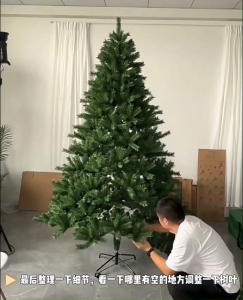 TURTLE Christmas Tree Full Shape PVC with Metal Stand Artificial Christmas Tree with Snow Effect
