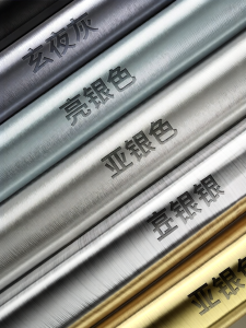 O Margo | Self-Adhesive Waterproof Silver Sticker