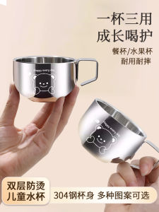 Mini 304 Stainless Steel Water Cup Food Grade Milk Drinking Cup for Children Kindergarten Home Use Cute Cartoon Design 180ml