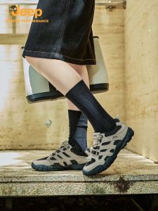 Jeep | Lightweight Breathable Non-slip Hiking Shoes