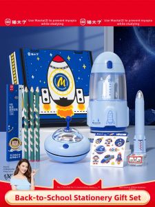 MPRINCE | Student Electric Pencil Sharpener Set Gift Box