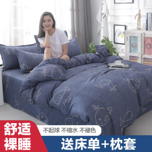 Modern Simple Washed Cotton Duvet Cover Three-Piece Set for Students Single And Double Size Four Seasons Comforter Cover