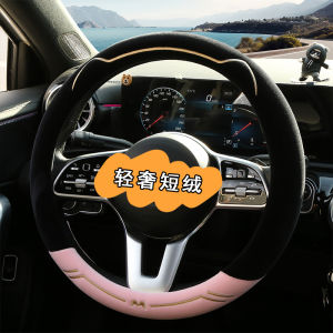 Cute Warm Ultra-Thin Winter Steering Wheel Cover: A Ladies Style Furry Car Accessory
