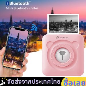 Mini Portable Thermal Printer Paper Photo Pocket Thermal Printer Printing Wireless BT Connect Printers 200dpi Photo Lable