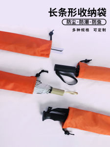 Long Strip Oxford Bag Drawstring Pull String Buggy Bag Umbrella Dustproof Bag Tripod Cover Alpenstock Waterproof Packaging Bag
