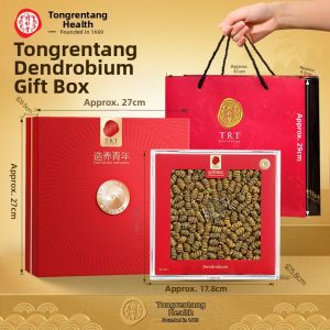 Tongrentang | Grade 1 Dendrobium Officinale Gift Box