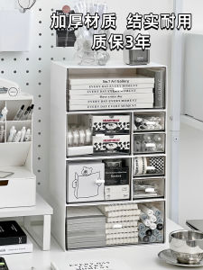 กล่องใส่ของสำนักงานแบบ Acrylic ช่องเก็บของแบบลิ้นจี่ ชั้นวางของสำนักงานอเนกประสงค์ กระติกปากบิดสำหรับใส่ของสำนักงาน ชั้นวางของสำนักงานแบบเรียบง่าย