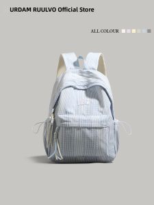 URCDN RDALVO | Fresh Striped Girls Backpack Dual-shoulder