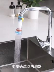 หัวกรองน้ำ หัวเพิ่มแรงดันน้ำ หัวก๊อกพิ่มแรงดันน้ำ เพิ่มแรงดันน้ำ Faucet to increase water pressuer