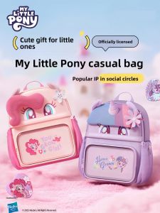 GERM | Lightweight Girls School Backpack