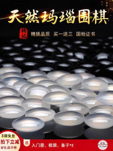 Natural Agate Chess Set Jade Adult Children Beginner Advanced Chess Pieces Go Competition Chessboard Solid Wood Canister