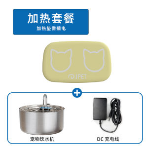 Smart Wireless Pet Drinking Fountain Automatic Circulation for Cats And Dogs Non-Electric Water Dispenser 5000ml Capacity