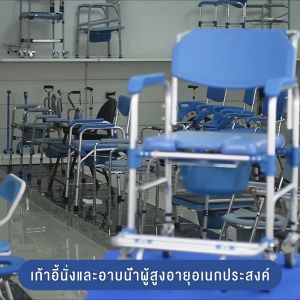 ห้องน้ำที่สะดวก สุขาเคลื่อนที่สำหรับผู้ป่วยสูงอายุ มือถือเมาท์ อลูมิเนียมอัลลอยด์ กันสนิม น้ำหนักเบา แข็งแรง พับเก็บได้ ปรับควา