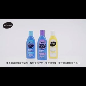 SELSUN BLUE)SELSUN GOLD Deep Cleansing Replenishing Anti Dandruff Shampoo 200ml