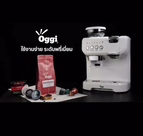 Oggi GB-2 เครื่องชงกาแฟและบดในตัวเดียว | Lazada.co.th