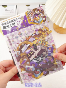 [KW] Fun World Landscape Sticker | 3D Scene Sticker for Scrapbook Journaling Cute Gift & Stress Relief