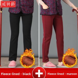 WEISHIJUE | Thickened Fleece Thermal Pants for Elderly Women