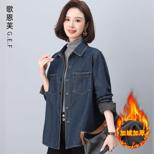 เสื้อแจ็คเก็ตยีนส์บุขนแกะหนาสำหรับผู้หญิง ฤดูใบไม้ร่วงปี 2024 ทรงหลวม แขนยาว ปกเสื้อ ผ้าฝ้ายผสม 40-49 ปี