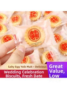 Egg Yolk Malt Filling Celebration Biscuit