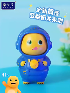 Nailong Barongsai Dino Kuning Mainan Bisa Berubah Wajah Key Chain Lucu Toy Dekorasi Anak Gantungan Mainan Boneka Berubah Wajah