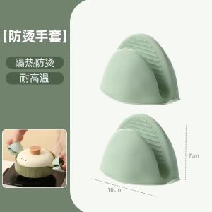 Stainless Steel Kitchen Clamp Dish Plate Serving Clamp Heat Resistant Steamer Home Use Anti-Scalding Bowl Clamp