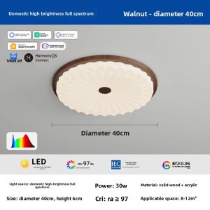DENGJIAN | Smart Mi Home Integrated Vintage Style Walnut Colored Ceiling Light