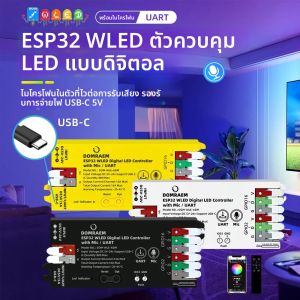 ตัวควบคุมไฟ LED แบบกำหนดแอดเดรสได้ DOMRAEM ESP32 WLED USB-C พร้อมไมโครโฟนเพลง/UART รองรับแถบ IC RGB WS2814/12B ฯลฯ ฟิวส์ 16A HA Alexa