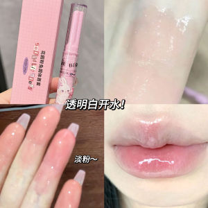 Gege Bear Garden Pink Rabbit Solid Lip Gloss Moisturizing Long-lasting Color Lipstick Makeup Natural Look Lip Care