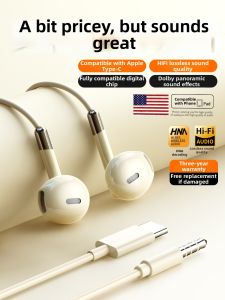 ERYE | In-Ear High Quality Singing Noise Reduction Gaming Earphones Type-C