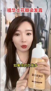 🔥Best Price🔥[0 Ammonia Plant Extract] Gentle Formula Petal Hair Dye | Natural Plant Bubble Hair Dye | Anti-hair Loss Oil Control Nourishing Herbal Petal Hair Dye 温和配方花瓣染发露Quickly Cov