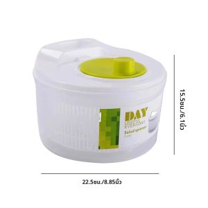 เครื่องปั่นสลัดไฟฟ้าเครื่องอบแห้งแบบชาร์จไฟได้แห้งเร็วสำหรับซักอบแห้ง