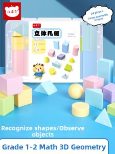 XIAOGUAICAI | Solid Geometry Recognition Educational Toys Set