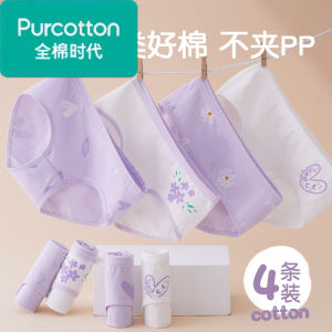 Purcotton Antibacterial Cotton Girls Underwear Triangle Pants Comfortable Breathable Flat Angle Pants for Children And Babies