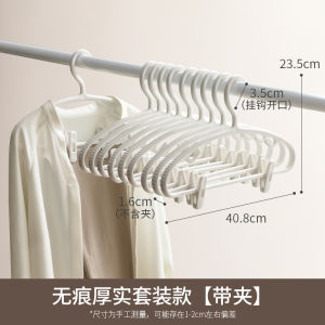 Anti-Slip Integrated Plastic Clothes Hanger Set with Clips Home Use Invisible Lazy Corner Clothes Drying Rack Thickened New Model
