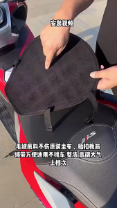 HEXMA  เบาะรองนั่งมอเตอร์ไซค์ เบาะรองนั่งเพื่อสุขภาพ สำหรับมอเตอร์ไซค์ นั่งสบาย เบาะบิ๊กไบค์