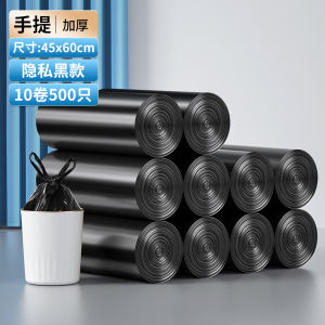 Handheld Drawstring Trash Bags Thickened Large Office Black Vest Plastic Bags Household Cleaning Tools Kitchen Garbage Bags