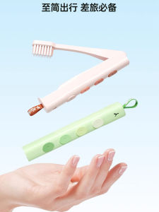 Portable Travel Size Foldable Toothbrush Adult Small Head Easy to Clean Oral Teeth Mild Not Hurt Gum Soft-Bristle Toothbrush