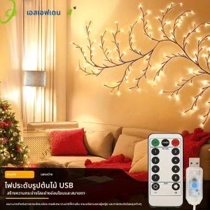 ไฟสาย USB 48/72 LED แบบยืดหยุ่น ตกแต่งกิ่งไม้ DIY 8 โหมด ปรับความสว่างได้ กันน้ำ พร้อมรีโมท สำหรับตกแต่งห้องนอนและวันหยุด