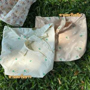 รวมกระเป๋าผ้าสายผูกโบว์ โทนน้ำตาลลายดอกไม้ 🐻🌼