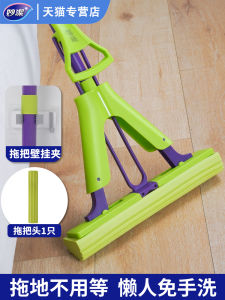 Mop MiaoJie Foldable 33cm Kitchen Bathroom Strong Absorbent Sponge No Hand Wash Household Cleaning Tool Iron Pole Living Room