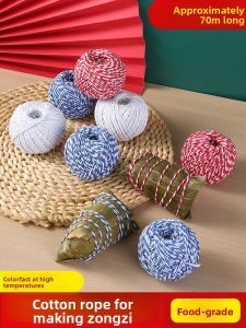 MONLEYTA | Food Grade Pure Cotton Rope For Binding Zongzi Sausage And Dried Meat Brown Rope Kitchen Utility Cotton Thread