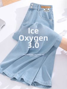 XIANYIJIAO | Tencel Summer Thin Jeans Casual Loose