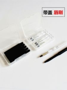 [with Lid] Lip Brush Lip Brush Portable Small Size with Lid Lip Brush Makeup Brush Mouth Lip Brush Pen Lip Brush Stick Suit