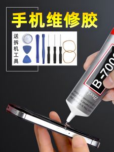 ZHUOLIDE | Screen Repair Adhesive for Mobile Phone Back Cover Sealing  Transparent Waterproof Strong Adhesive