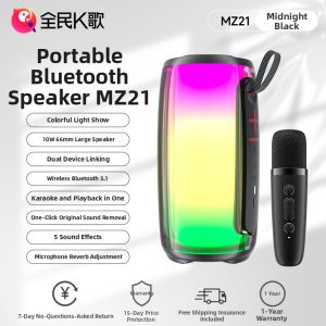 QUANMINKGE | Home KTV Singing Microphone and Speaker Set