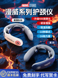HONGMEITIANYI | Mens Gift Neck Massager