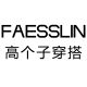 FAESSLIN STUDIO