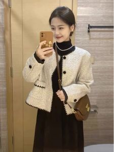 Elegant and Chic Outfit Set