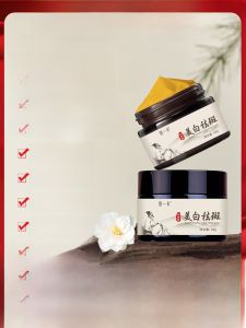 Silver Leaf Whitening Spot Removal Cream Skin Lightening Fade Age Spots Brown Spots Freckle Removal Moisturizing Beauty Skincare