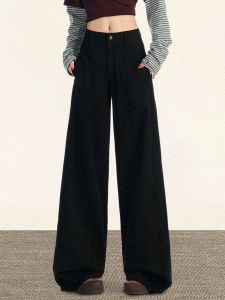 Loose Wide Leg American Style Jeans Womens Casual High Waist Bootcut Pants Drapey Floor-Length Trousers by Tryolo